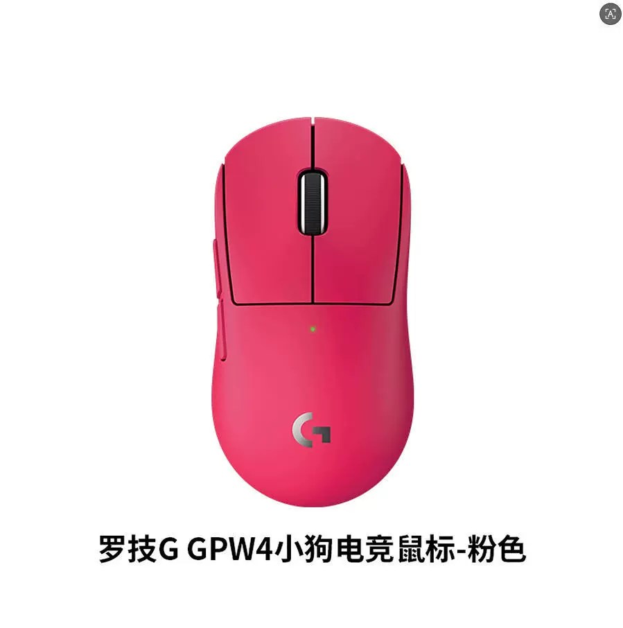 Геймерская мышь Logitech (G) GPW4 Puppy беспроводная e-sports мышь bullshit king четвертого поколения для маленьких рук универсальная легкая