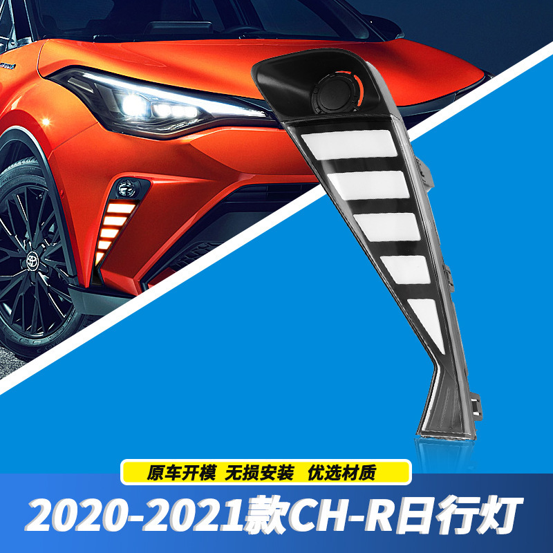 Aplicable a 21 Toyota CHR luz diurna LED brillante luz diurna de dirección amarilla corriente de agua delanteros de niebla reforma