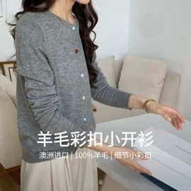 女式针织衫;女式羊毛衫;毛衣