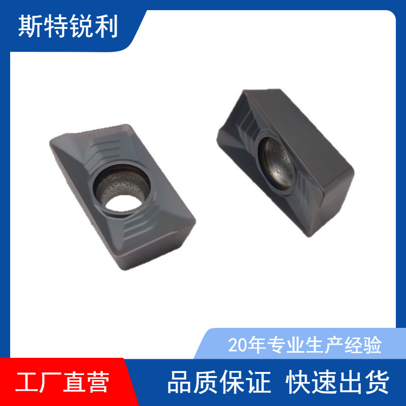 可转位螺旋铣刀刀片/玉米铣刀片：LPMT150412R-PM2 CPTM1325