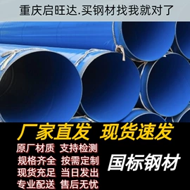 无缝管;焊管;镀锌管