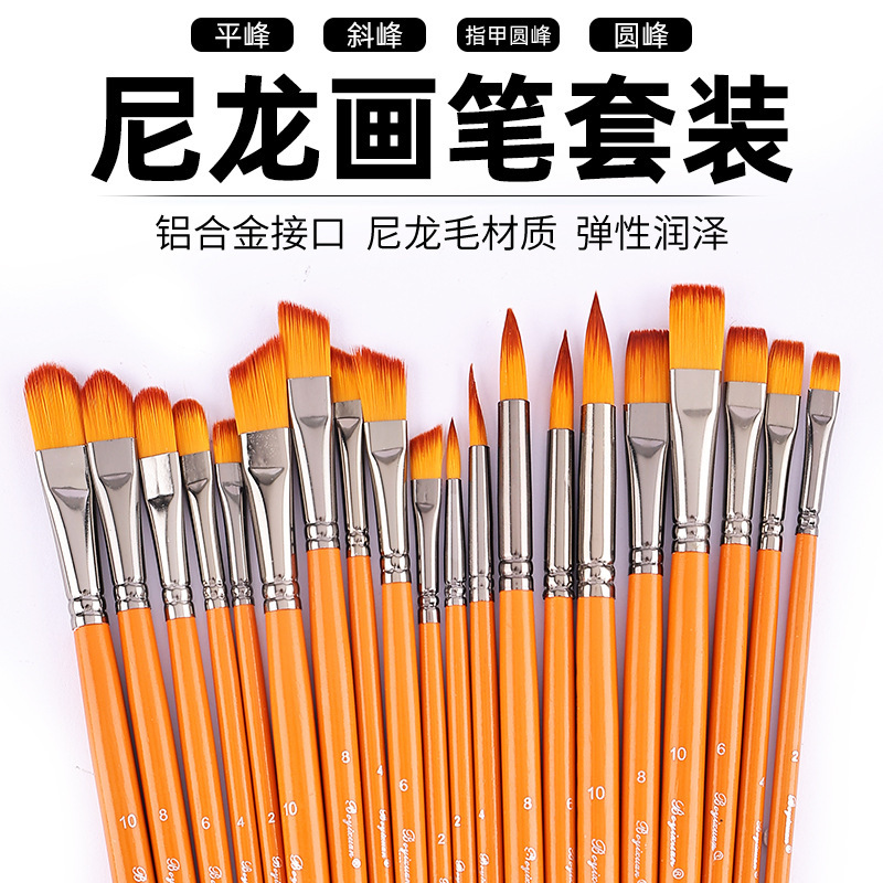 Bo Yi Xuan Five Pack Wooden Orange Light Digital Oil Brush Student Nylon Painting suit Gouache Acrylic Oil Brush