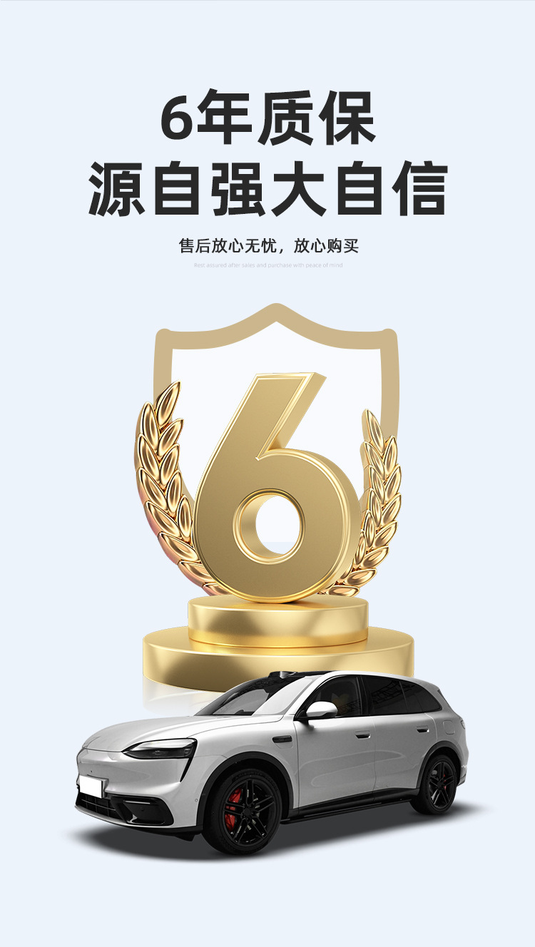 Suitable for 26 models of Wenjie M6 car floor mats, special car-specific TPE floor mats, trunk mat, and backrest cushion