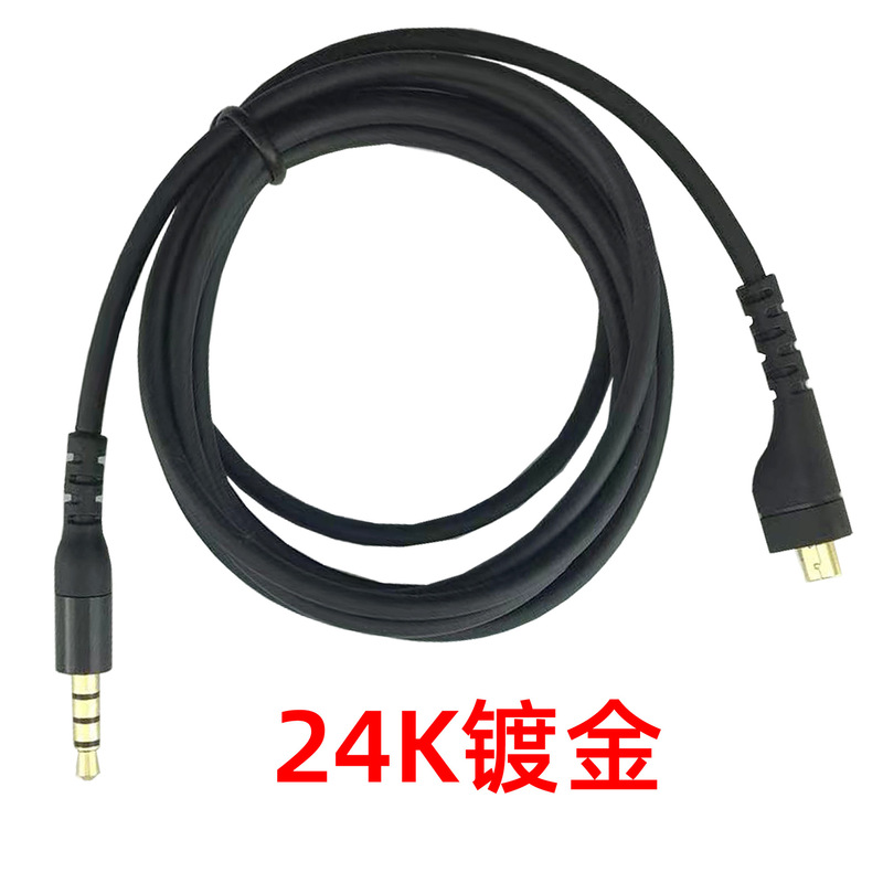 Source manufacturers apply Sirui Srctis Prime headset line ice 3 5 7PRO head-mounted game