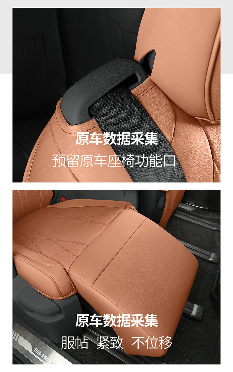 2026 new model, custom-fit Toyota Sienna seven-seater perforated leather car seat covers, full-coverage Sienna-specific seat covers