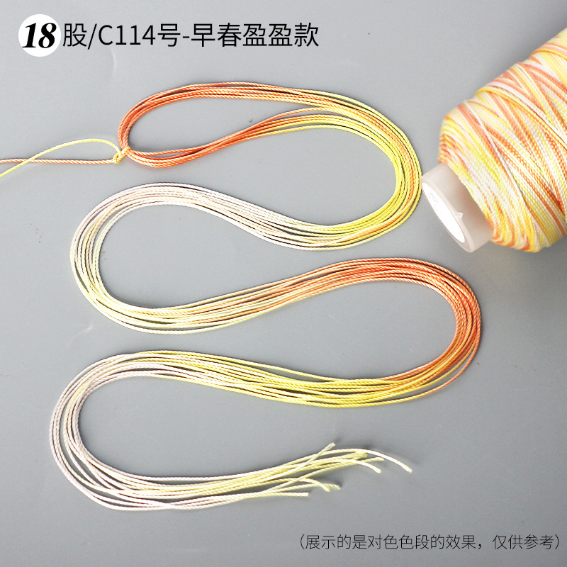 段染ストランド361218本の五色の縄は手編みの縄のネックレスの縄の玉佩のペンダントの紐のdiyの部品を掛けます。|undefined