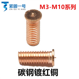 M3 M4 M5 M6 M8 M10�F�����~�N����c���ݽz�������̼�僼t�~