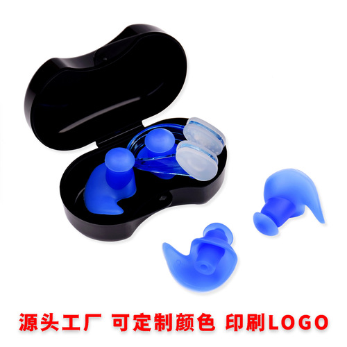 Swimming silicone earplugs nose clip set waterproof spiral earplugs boxed swimming equipment for adults and children beginners
