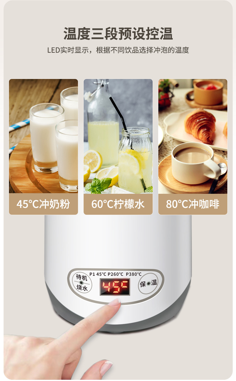 热水壶详情中文版_13