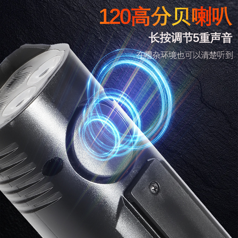 跨境自行车前灯太阳能充电高分贝喇叭灯Type-C远近光户外骑行照明|undefined