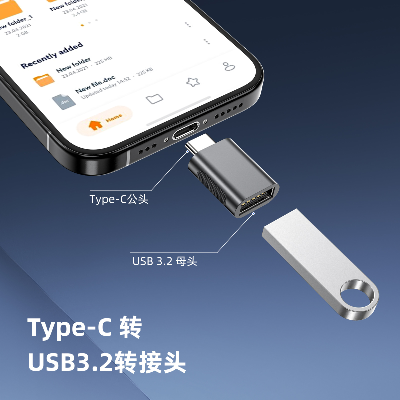 Tipo-c al adaptador femenino USB2.0 USB3.2 a la venta al por mayor USB-C de la fábrica del adaptador del teléfono móvil