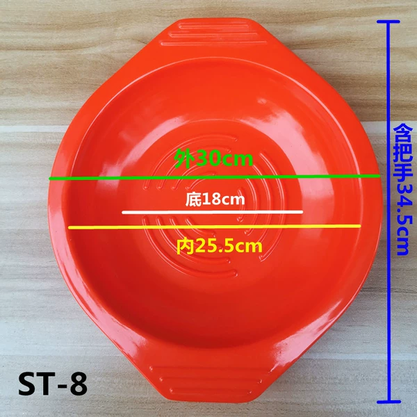 [西瓜红 ST-8橙色特厚款]