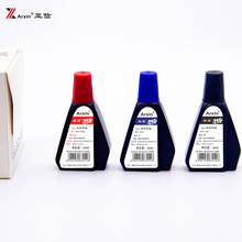����������Ʒ����7011��īӡ��ˮ��ӡ����ī������28ml��īӡ��
