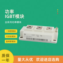 IGBT����ģ�Kȫ��FF300R17KE3 FF300R17KE4P FF400R17KE4_E