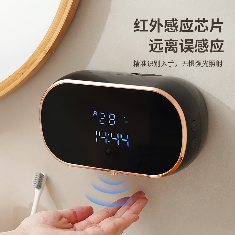 跨境供应智能自动泡沫洗手机感应皂液器电动洗手液机壁挂式充电款