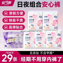 �����¿�ճ�N�հ�ѝ��������ɫ����ѝ������ҹ�M���̋������ڷ�©