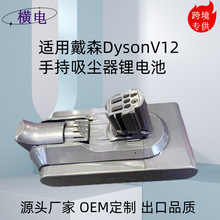 �羳���� �m�ô�ɭDysonV12 25.2V���m��늳� �ֳ����m���늳�