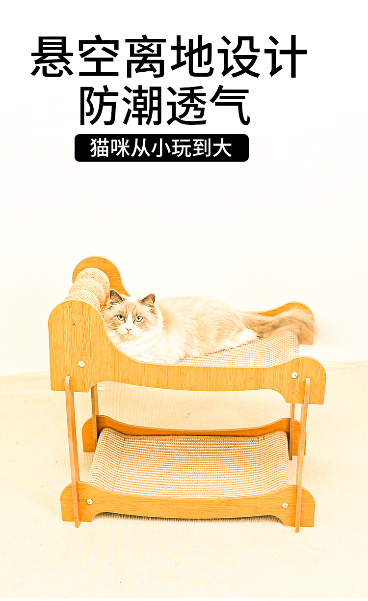 剑麻猫抓板猫窝耐磨猫咪玩具猫爪板耐抓不掉屑宠物用品猫咪躺椅