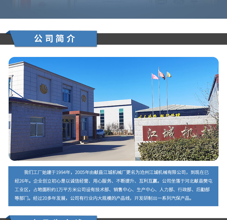 双柱举升机_15