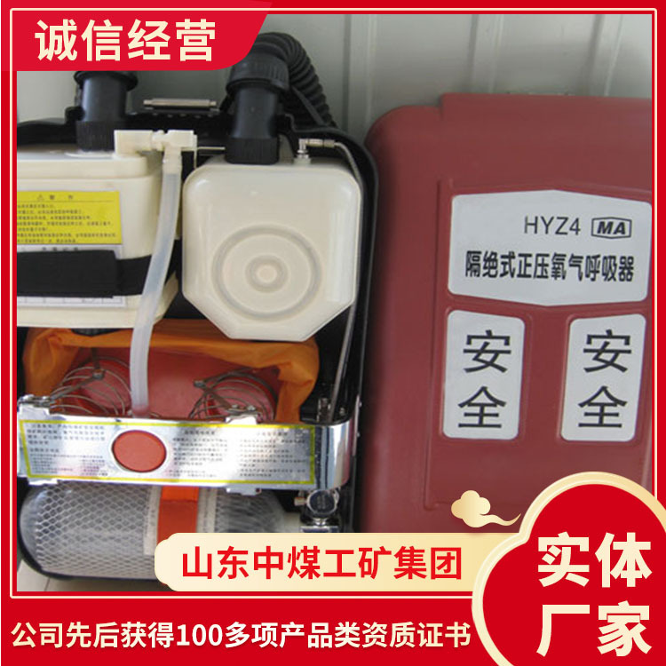 产品体积正压氧气呼吸器 正压氧气呼吸器质量 氧气呼吸器
