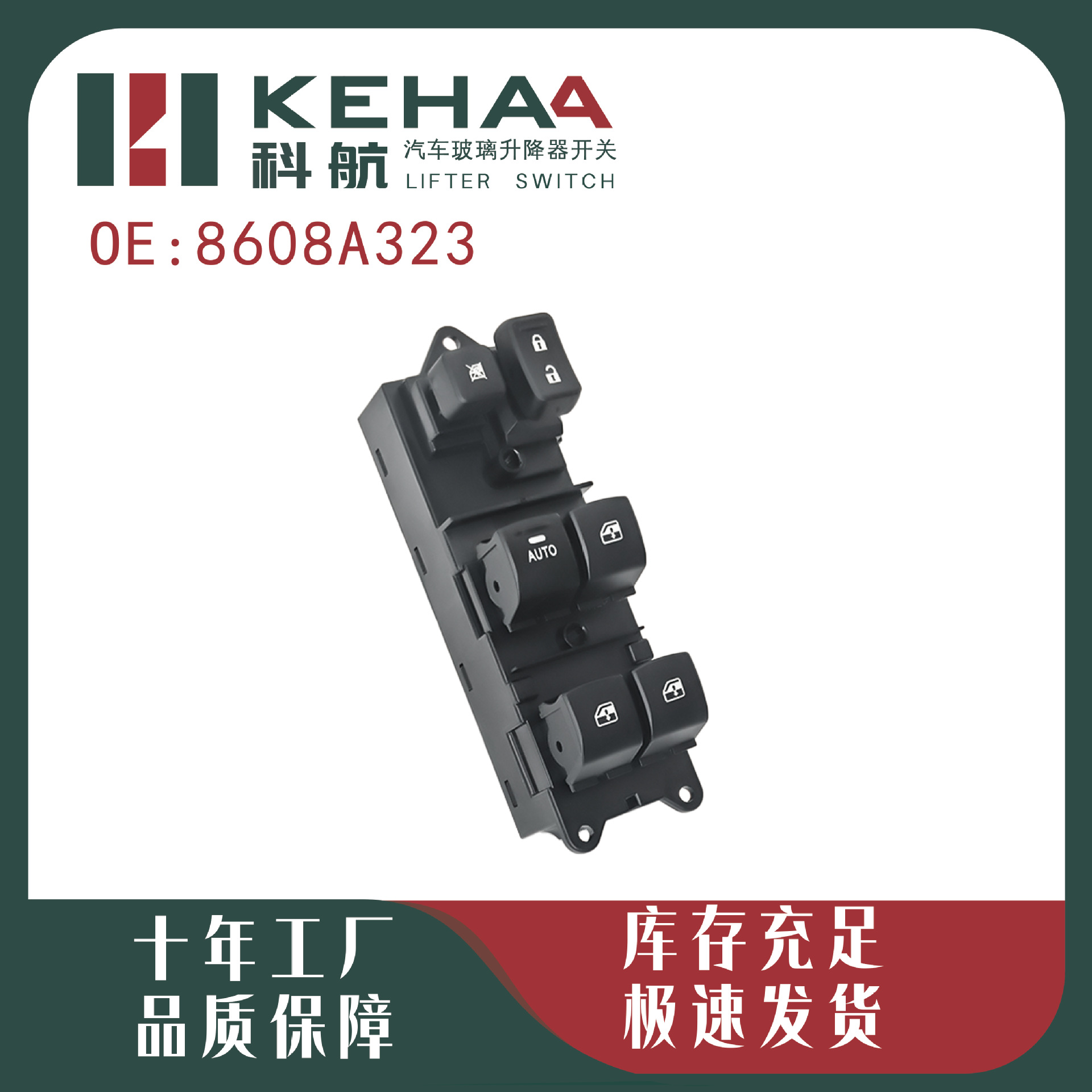 8608A323 Is Suitable for Sl Yige Front Left Electric Window Control Assembly Glass Lift Switch 1283