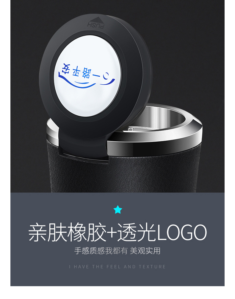 Suitable for car ashtray Ben Chi Volkswagen Nissan Toyota Honda Audi Ideal Geely personality car ashtray