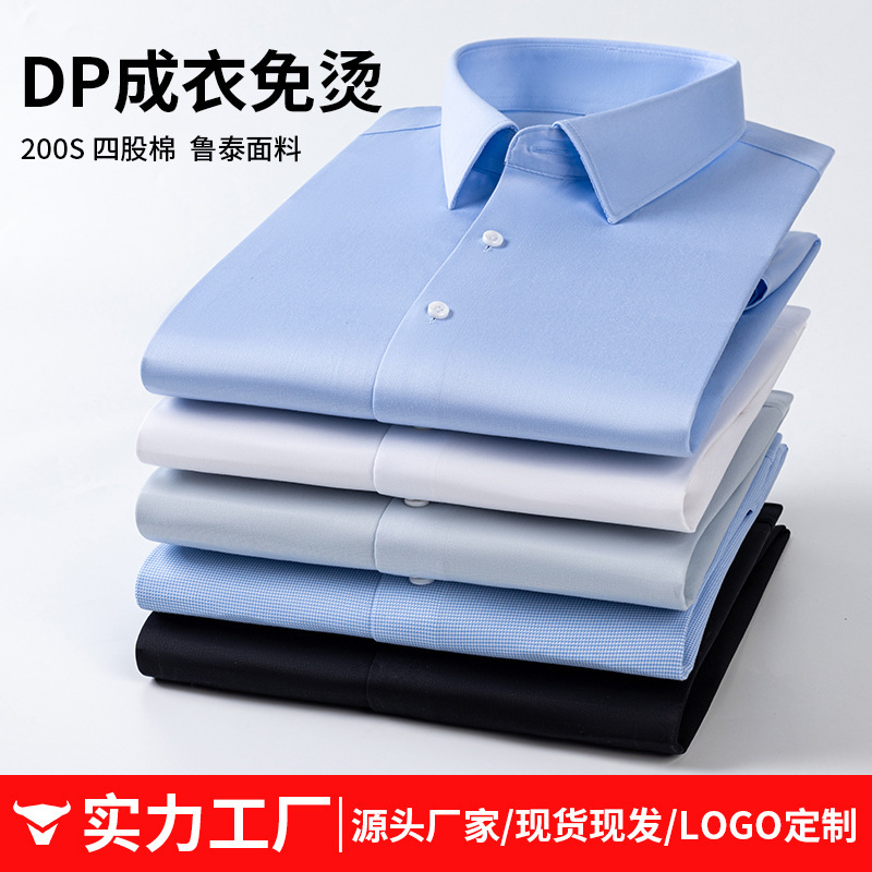 200-Count Four-Strand Lutai Pure Cotton Dp Ready-To-Wear No-Iron Shirt Men's Long-Sleeved Classy Business Men's Professional White Shirt