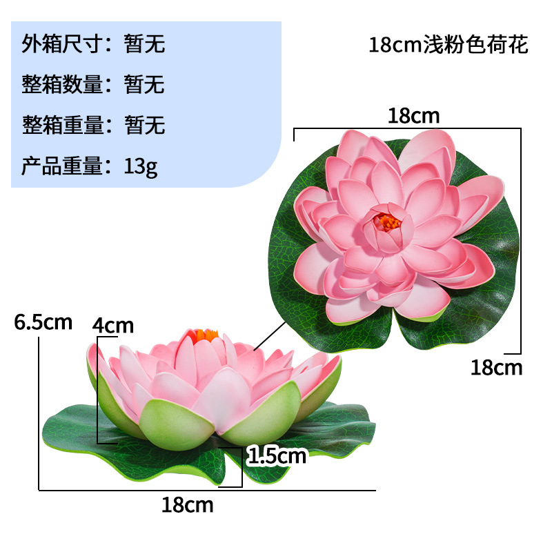 Método antiguo de cultivo de peces 10cm flor falsa de loto de simulación piscina de peces decoración de pecera flor de color flor artificial lirio de agua flor seca al por mayor