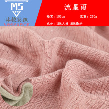 270g�U�Տ����� ��ᘼ�����ë������ �ﶬ��ܛ�H�w��ůᘿ�����