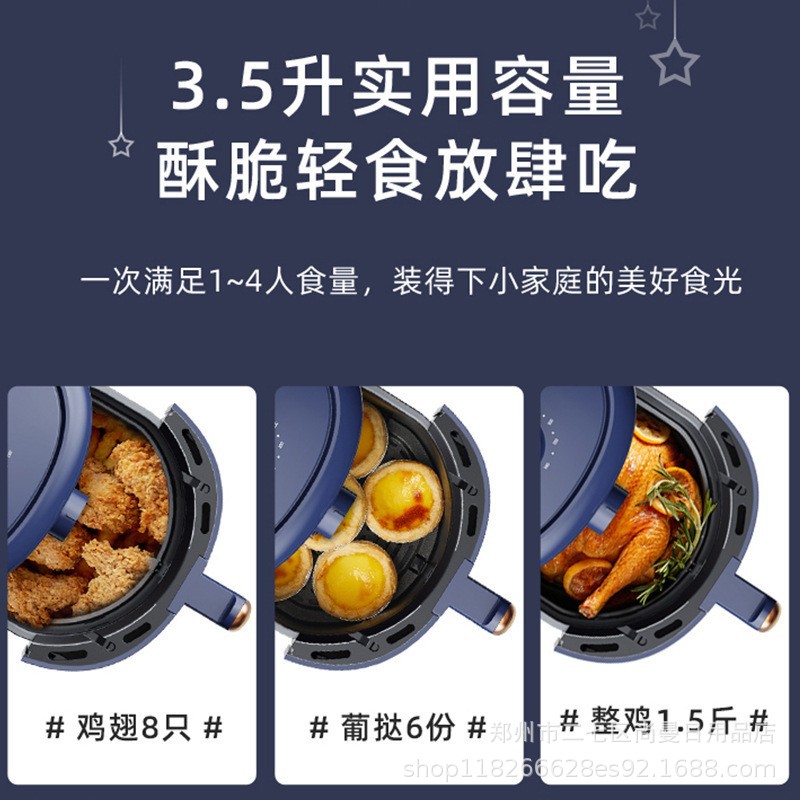家适用小熊空气炸锅3.5L大容量全自动炸定时控温薯条机QZG-B14D1