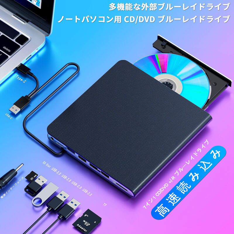 新しいブルーレイ多機能高速usb/typec外付けdvdノートパソコンデスクトップ書き込み光学ドライブ|undefined