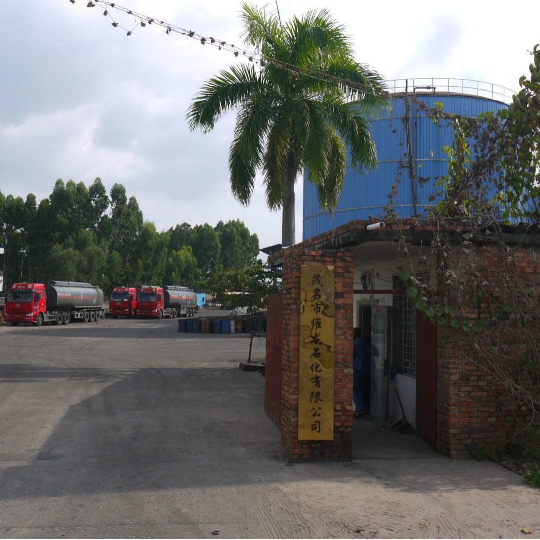 （沥青厂家）中石化东海牌70#A级90号、乳化沥青、改性沥青-定金