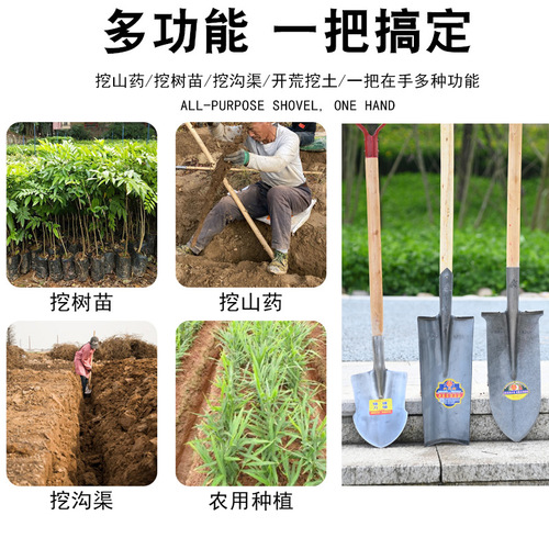 Steel shovel thickened shovel outdoor shovel manganese steel shovel digging tool agricultural tree planting shovel wooden handle gardening shovel manufacturer