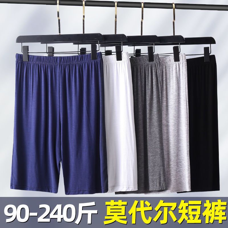 파자마 바지 남자 여름 짧은 얇은 남자 모달 파자마 바지 남자 겉옷 캐주얼 루즈 플러스 사이즈 홈 반바지