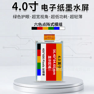 4���ɫ��Ӽ�īˮ�� E6�@ʾ������� �����NС���͹���ˮī��