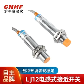 接近开关;光电开关;开关电源