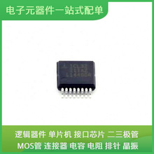 ICL3221IAZ-T SSOP-16 SN74LVC3G17DCTR SN74LVC2G14DCK IRFL024Z