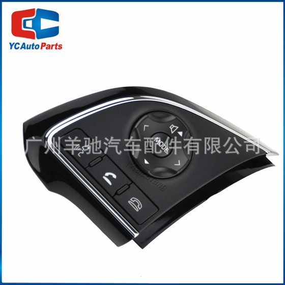 Suitable for Mitsubishi Jinxuan ASX Yige Outlander modified multi-function steering wheel volume cruise button switch