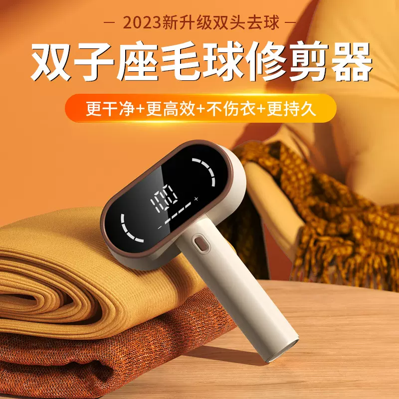 爆款去毛球修理器衣服起球剃毛器剃球机充电式双头毛球修剪器批发