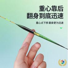 ∷具罗非鱼漂高灵敏醒目底钓鲤鱼鲫鱼漂短脚细长身罗飞浮