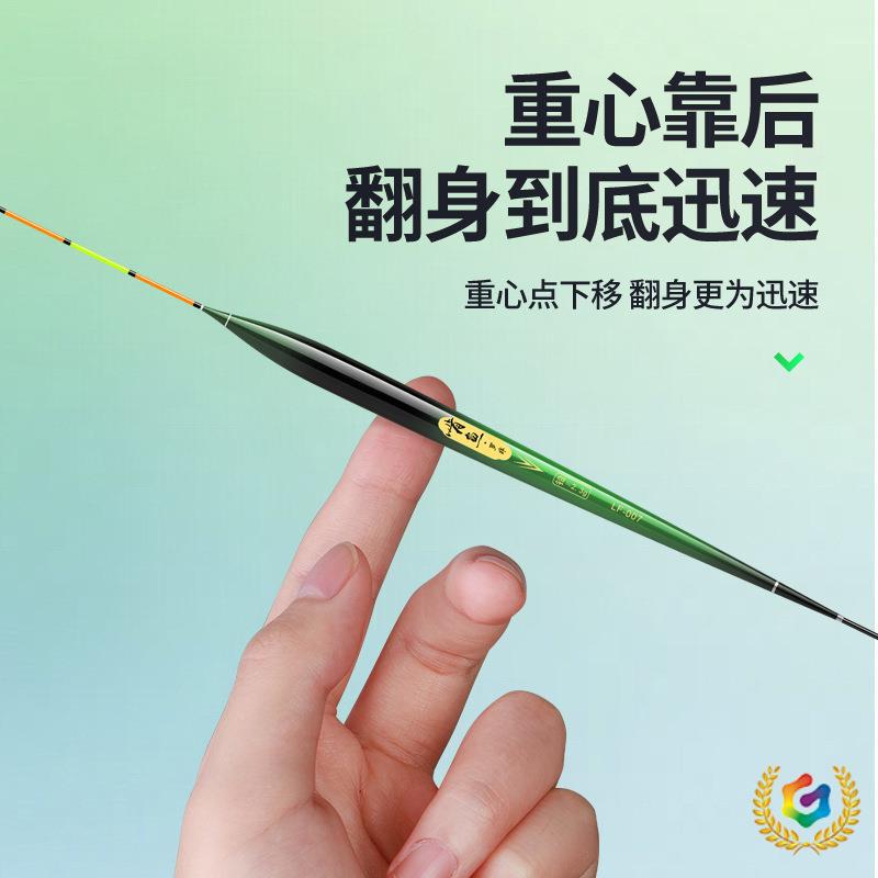 ∷具罗非鱼漂高灵敏醒目底钓鲤鱼鲫鱼漂短脚细长身罗飞浮