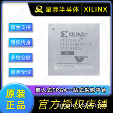 XC2V6000-4FF1152I/C XC2V6000-4BF957I/CǶ��ʽ-FPGAоƬ �F؛