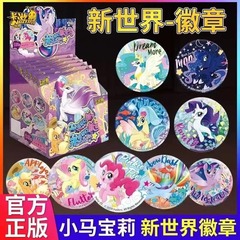 Official Card Game Eternal Fantasy New World My Little Pony Badge Bazzi Metal Badge Blind Box Official Official Valley