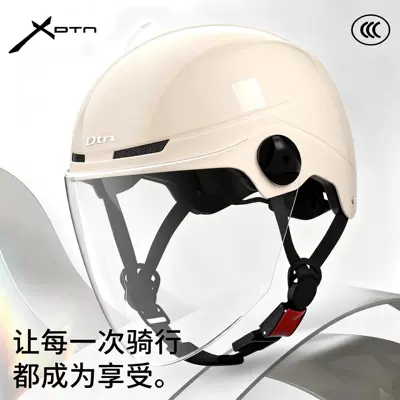 Motosiklet kaskı (dəbilqə), Electric Vehicle Helmet for Men and