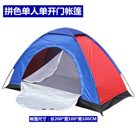 1인용 단일 도어(싱글 텐트)