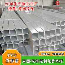 PVC���Ϸ���ͨ�L�ܷ�����ˮ���L����ˮ��Nֲ����������ˮ���ȫ