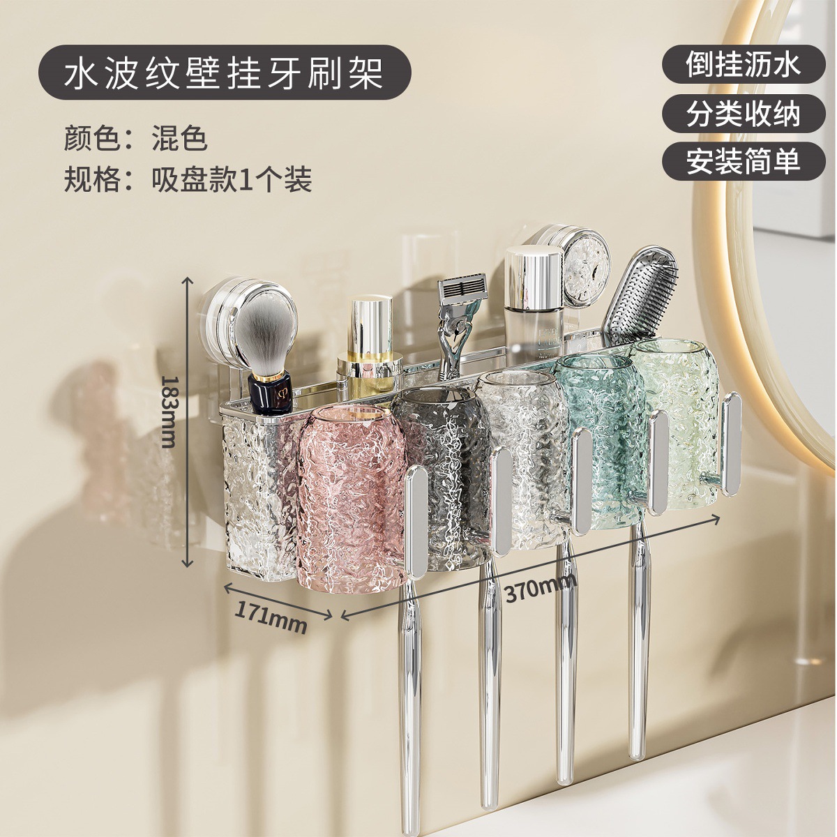Cepillo de dientes de ventosa, estante de almacenamiento, baño sin perforación 2025, nuevo baño de pared de tazas de dientes, pasta de dientes, enjuague bucal