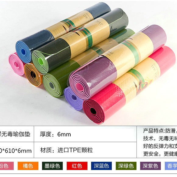 Línea de postura estera de yoga estera de la aptitud estera de yoga función ensanchada pu tirano cuerda saltar estera de yoga estera de goma estera de yoga