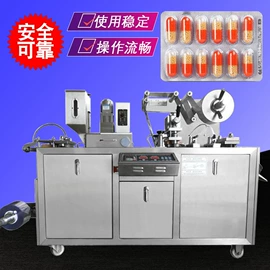 封口机械;灌装机械;多功能包装机