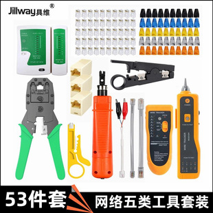 �W�j�S�o�������b���RJ45�W���Q�����򾀵��yԇ�x�����x���b����